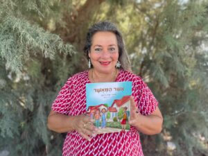 שרה גילאון (צילום: אלכסנדרה מטר)