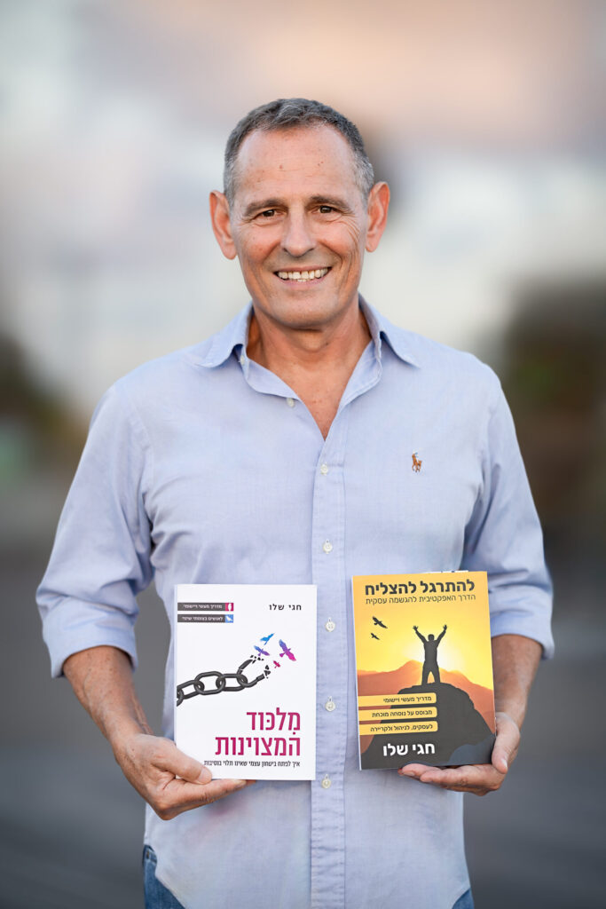 חגי שלו (צילום בלה גרמה )
