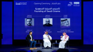 The International Film Criticism Conference is launched in Riyadh (Photo AETOSWire)